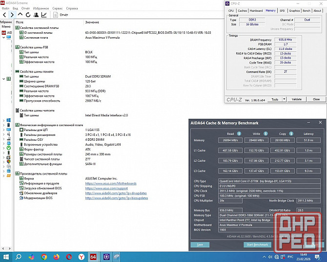 DDR3 2*8Gb 1866MHz Kingston HyperX KHX18C11P1K2/16 16Gb KIT - Обмен на 140шт любой нерабочей озу Донецк - изображение 4