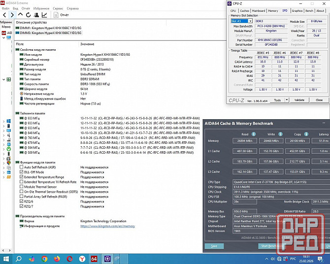 DDR3 2*8Gb 1866MHz Kingston HyperX KHX18C11P1K2/16 16Gb KIT - Обмен на 140шт любой нерабочей озу Донецк - изображение 6