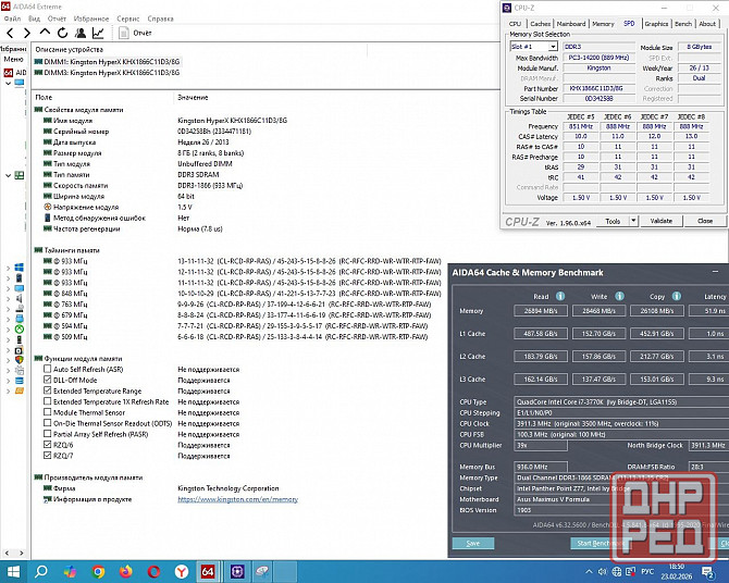 DDR3 2*8Gb 1866MHz Kingston HyperX KHX18C11P1K2/16 16Gb KIT - Обмен на 140шт любой нерабочей озу Донецк - изображение 5