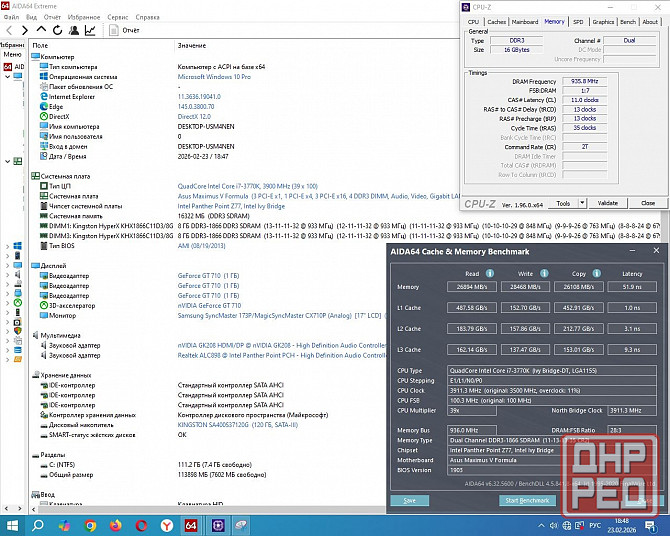 DDR3 2*8Gb 1866MHz Kingston HyperX KHX18C11P1K2/16 16Gb KIT - Обмен на 140шт любой нерабочей озу Донецк - изображение 3