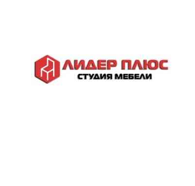 Мебель под заказ в Луганске Луганск