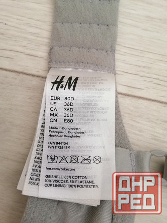 Продам бюстгальтер лифчик новый h&m р. 80d Донецк - изображение 7