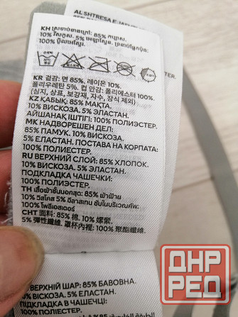 Продам бюстгальтер лифчик новый h&m р. 80d Донецк - изображение 8