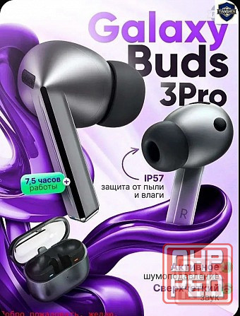 Galaxy Buds3 Pro Донецк - изображение 6