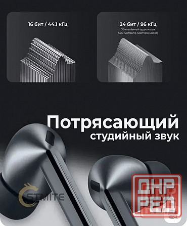 Galaxy Buds3 Pro Донецк - изображение 8