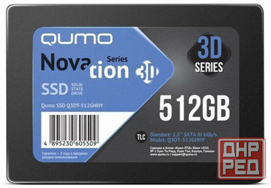 Твердотельный накопитель Ssd 512gb Qumo Novation 3d (Q3dt-512ghhy) (арт-8051) Донецк - изображение 1