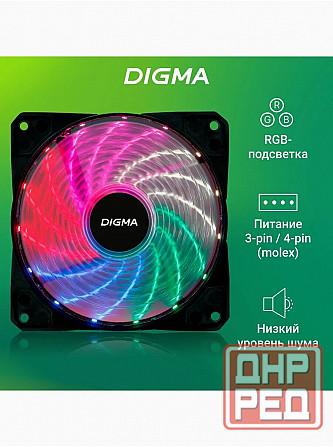 Вентилятор для корпуса Dfan-Frgb2 Rgb 120х120x25 (Molex) (арт-8870) Донецк - изображение 1