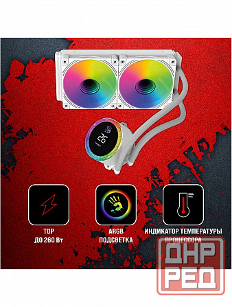 Система водяного охлаждения Bloody Bd-Lc240argb2 (Bd-Lc240argb2-Wh) (арт-4939) Донецк - изображение 2