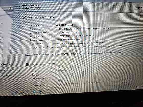 Нетбук Asus E402W Санкт-Петербург