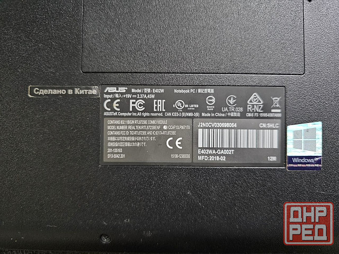 Нетбук Asus E402W Санкт-Петербург - изображение 3