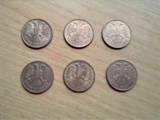 Монета 10 рублей 1993 ммд, банк России. Донецк