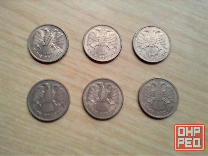 Монета 10 рублей 1993 ммд, банк России. Донецк - изображение 2