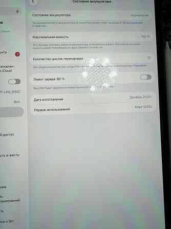 Apple IPad Pro 13 дюймов Донецк