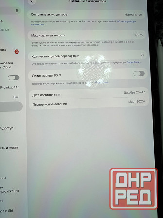 Apple IPad Pro 13 дюймов Донецк - изображение 4