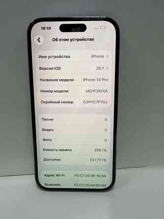 iPhone 14 pro, 256гб Донецк