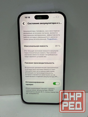 iPhone 14 pro, 256гб Донецк - изображение 6