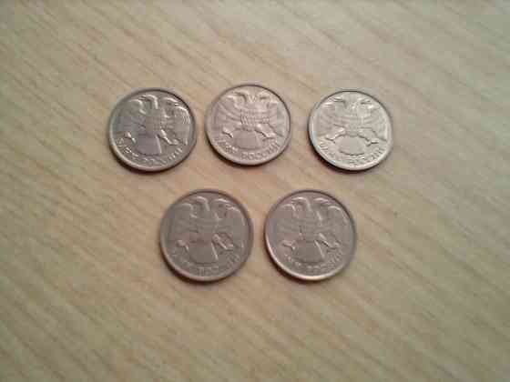 Монета 10 рублей 1992 лмд, банк России. Донецк