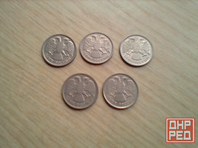 Монета 10 рублей 1992 лмд, банк России. Донецк - изображение 2