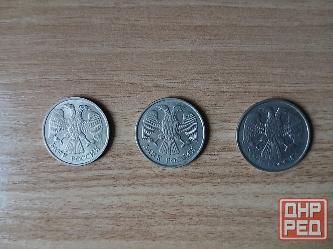 Монета 20 рублей 1992 лмд, банк России. Донецк - изображение 2