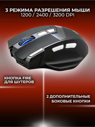 Беспроводная игровая мышь Knight Gm-885 8кнопок 3200dpi Defender (арт-1083) Донецк