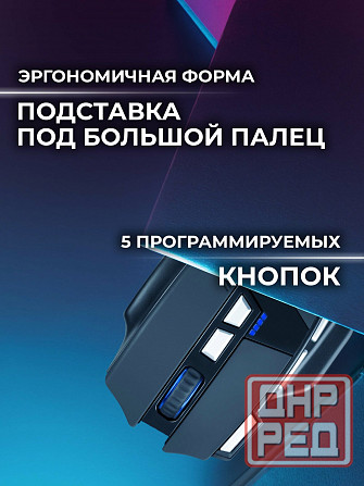 Беспроводная игровая мышь Knight Gm-885 8кнопок 3200dpi Defender (арт-1083) Донецк - изображение 3