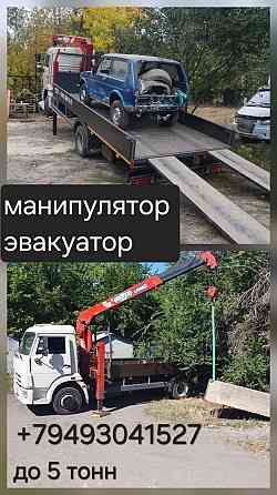 Манипулятор, Эвакуатор до 5 тонн Донецк