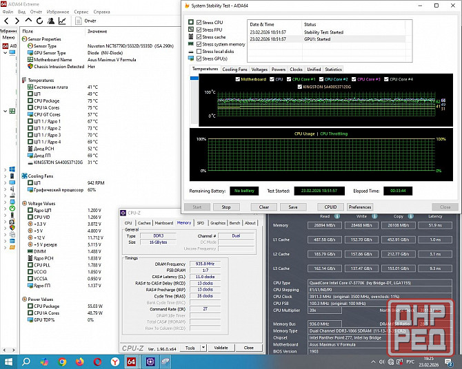 DDR3 16Gb KIT 1866MHz Kingston HyperX KHX18C11P1K2/16 - 8Gb+8Gb - Обмен на 140шт любой нерабочей озу Донецк - изображение 7
