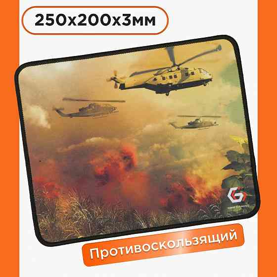 Коврик для мыши Gembird "вертолёты" 250х200х3мм ткань+резина Mp-Game34 (арт-4899) Макеевка