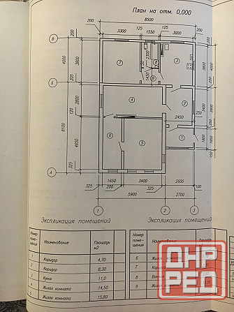 Продам дом, г. Макеевка Макеевка - изображение 3