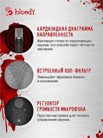 Микрофон проводной A4tech Bloody Gm20 2.3м черный (арт-6372) Донецк