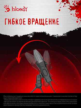 Микрофон проводной A4tech Bloody Gm20 2.3м черный (арт-6372) Донецк