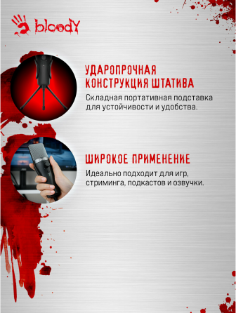 Микрофон проводной A4tech Bloody Gm20 2.3м черный (арт-6372) Донецк