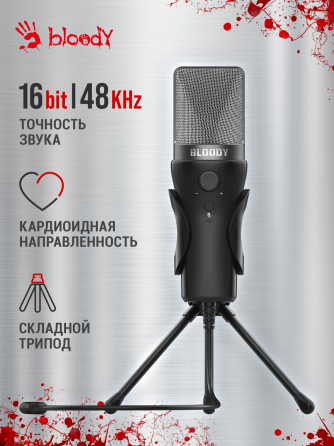 Микрофон проводной A4tech Bloody Gm20 2.3м черный (арт-6372) Донецк