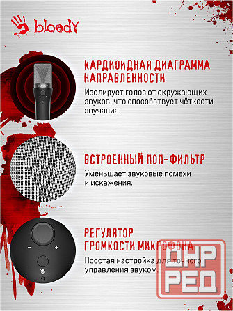 Микрофон проводной A4tech Bloody Gm20 2.3м черный (арт-6372) Донецк - изображение 4