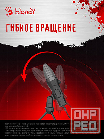 Микрофон проводной A4tech Bloody Gm20 2.3м черный (арт-6372) Донецк - изображение 6
