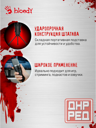 Микрофон проводной A4tech Bloody Gm20 2.3м черный (арт-6372) Донецк - изображение 5