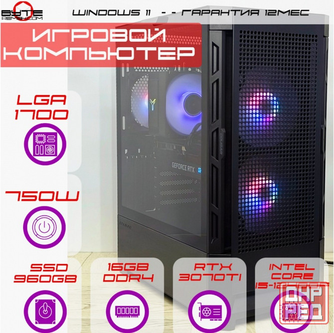 Игровой компьютер Byte-Titangaming | Intel Core I5-12400f (6ядер/12потоков) | 750w | Ssd 960 гб | Dd Донецк - изображение 1