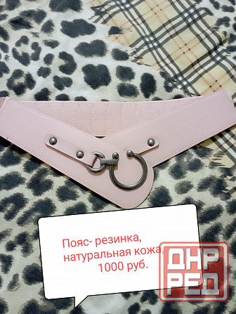 Пояс, ремень, резинка кожаный розовый.Обмен Донецк - изображение 1