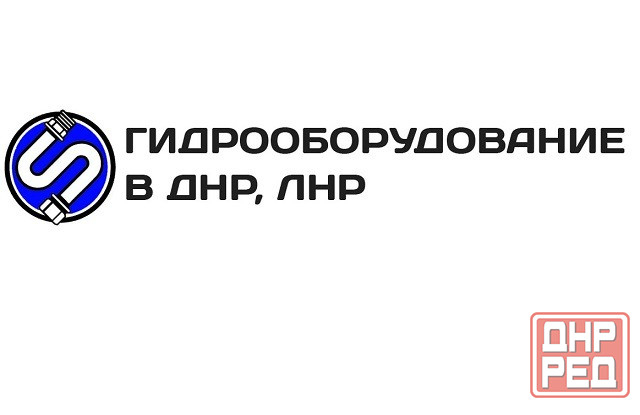 Изготовление и ремонт рукавов высокого давления в г. Луганске, Донецке Донецк - изображение 1