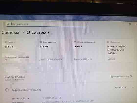 Компьютер (i3-10100, 8Gb DDR4, SSD 240Gb) Макеевка