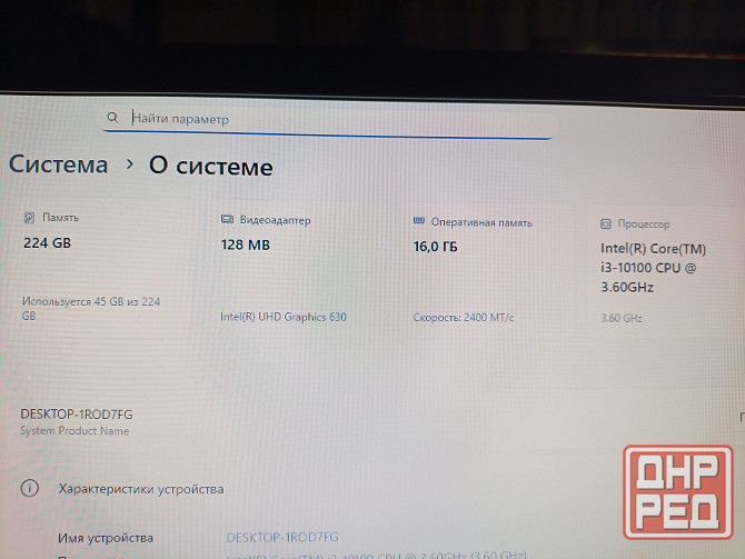 Компьютер (i3-10100, 16Gb DDR4, SSD 240Gb) Макеевка - изображение 6