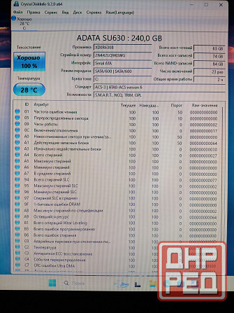 Компьютер (i3-10100, 16Gb DDR4, SSD 240Gb) Макеевка - изображение 7