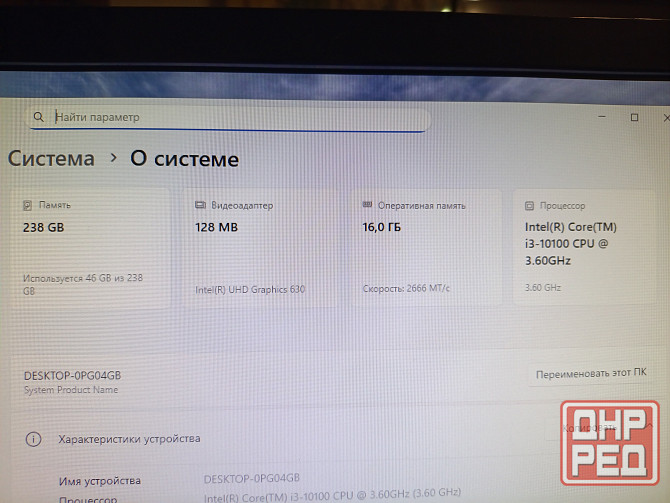 Компьютер (i3-10100, 8Gb DDR4, SSD 240Gb) Макеевка - изображение 5