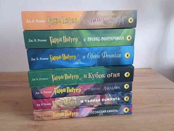 Гарри Поттер Макеевка