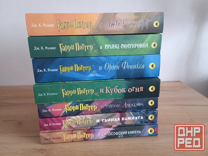 Гарри Поттер Макеевка - изображение 1