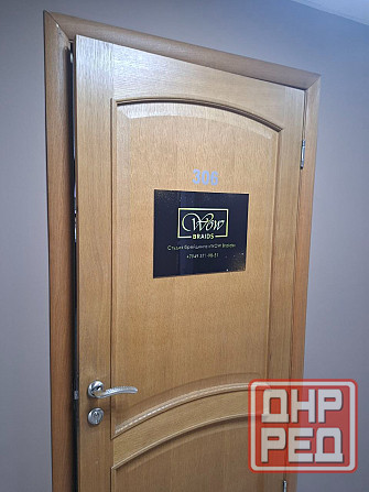 Помещение в бизнесцентре Макеевка - изображение 3