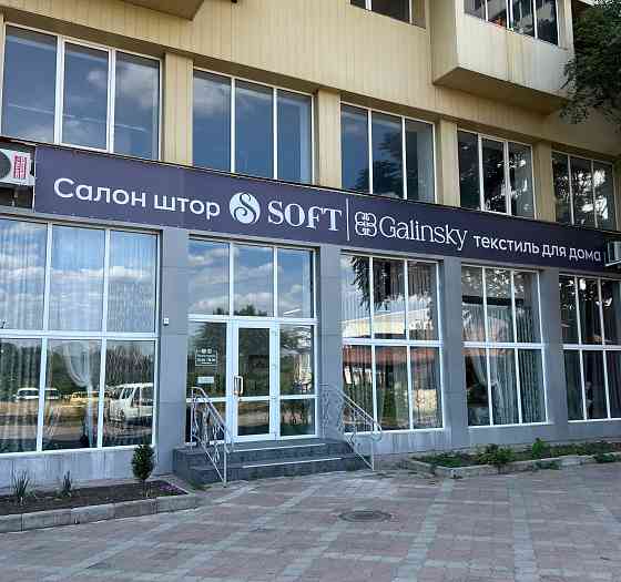 Требуется продавец в магазин штор и домашнего текстиля Донецк