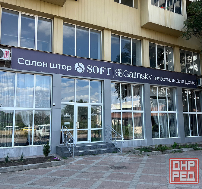 Требуется продавец в магазин штор и домашнего текстиля Донецк - изображение 1