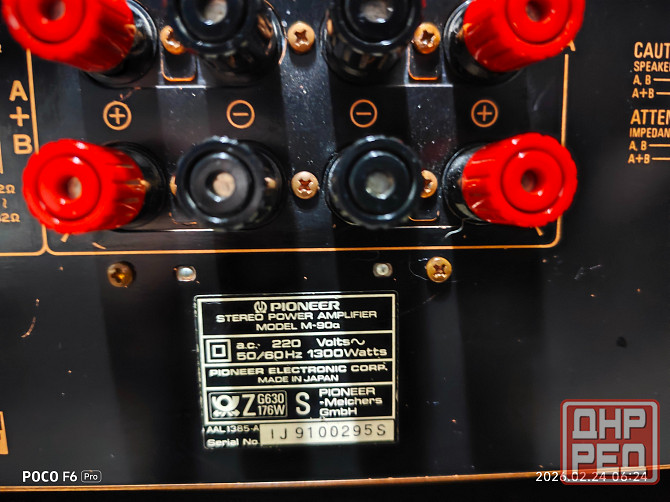 Pioneer С90+М90а Донецк - изображение 7
