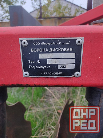 Борона дисковая бд 2.7 Тельманово - изображение 3